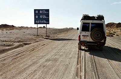 noch 99 km auf S214 bis Jinta, Gansu, China