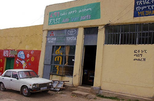 Toyota Spares in Gondar