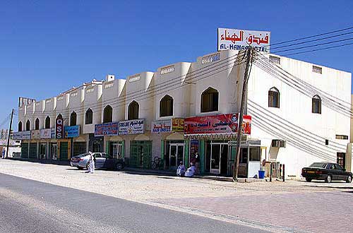 Al Hanaa Hotel Salalah